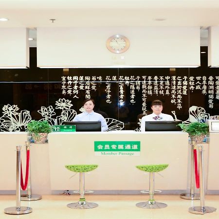 Cyts Shanshui Trends Hotel Beijing Capital International Airport Eksteriør billede
